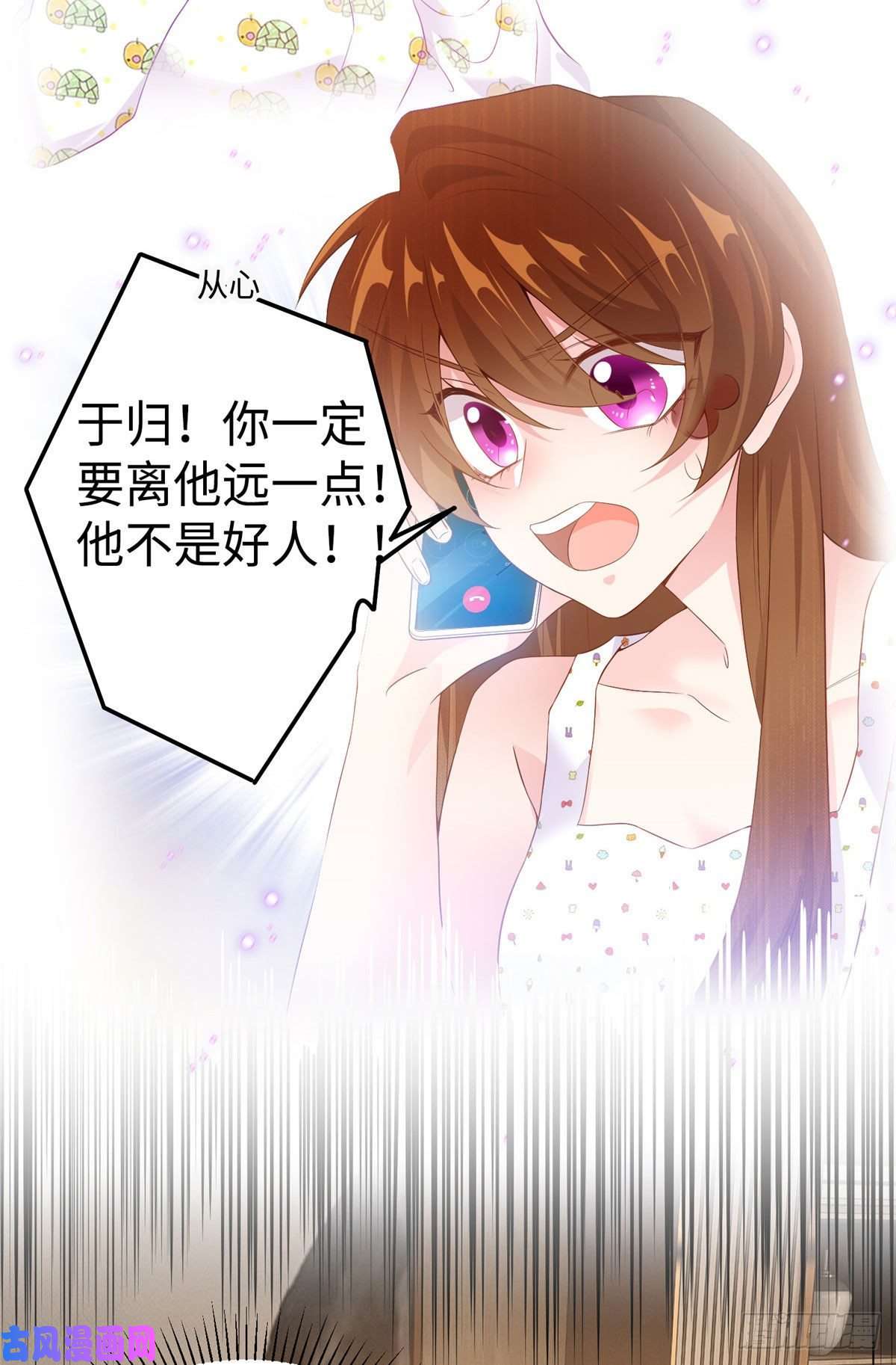南城待月归53 你喜欢轻口的还是重口的？