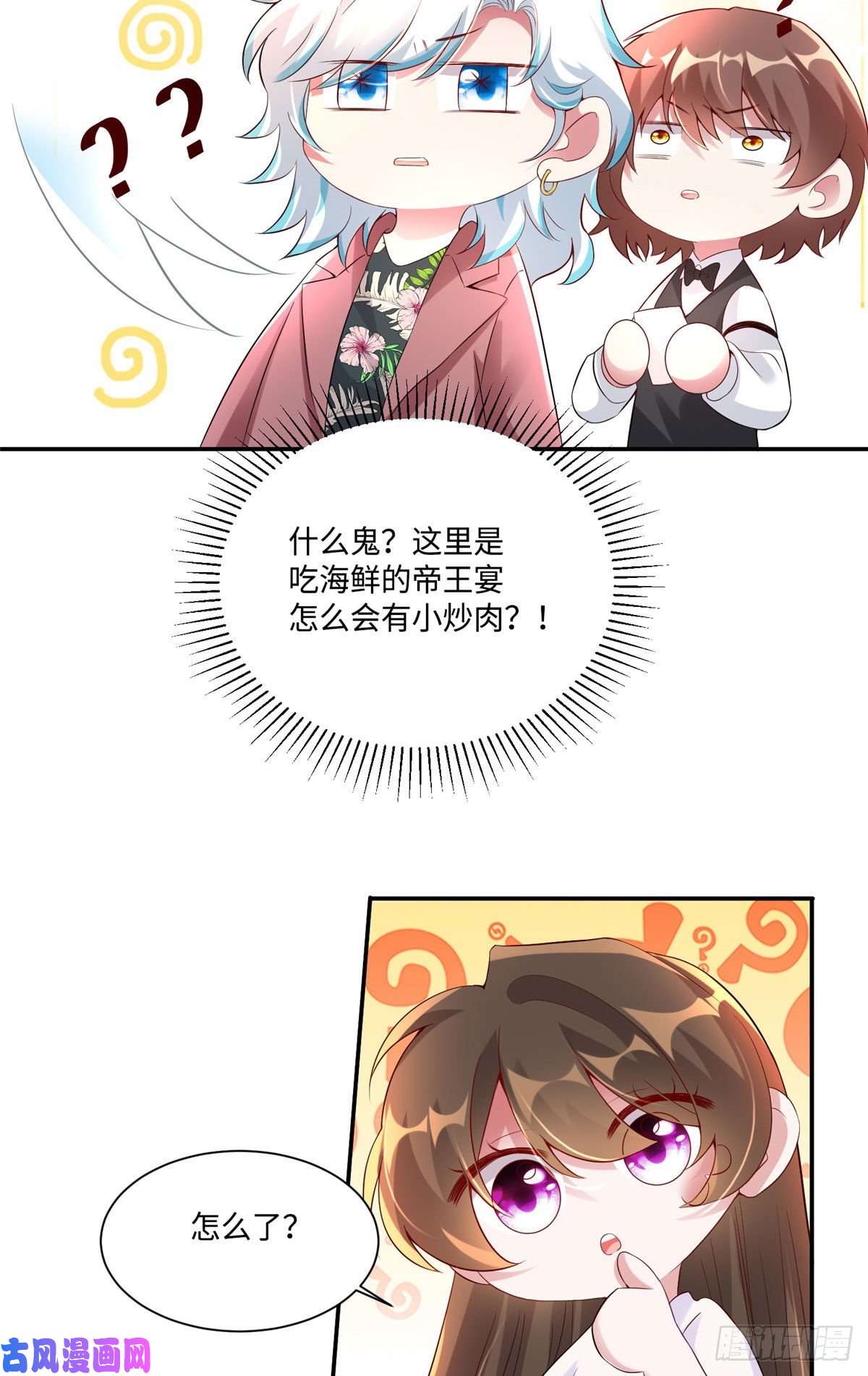 南城待月归53 你喜欢轻口的还是重口的？