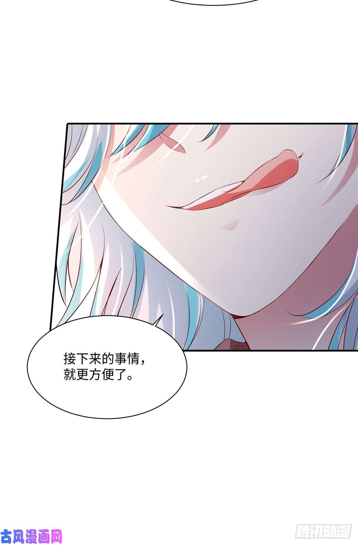 南城待月归53 你喜欢轻口的还是重口的？