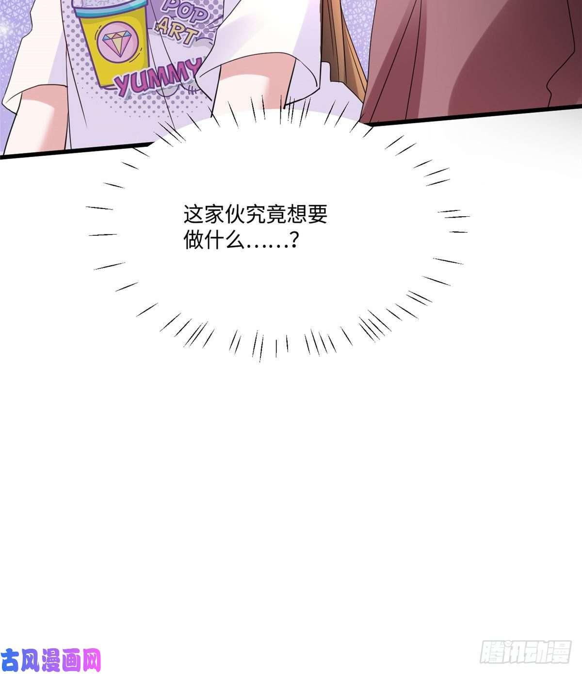 南城待月归53 你喜欢轻口的还是重口的？