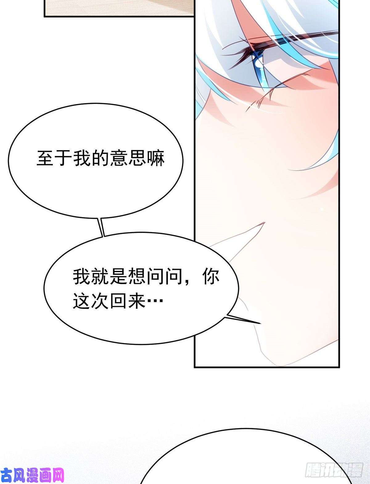 南城待月归54 这大闸蟹怎么一股醋味