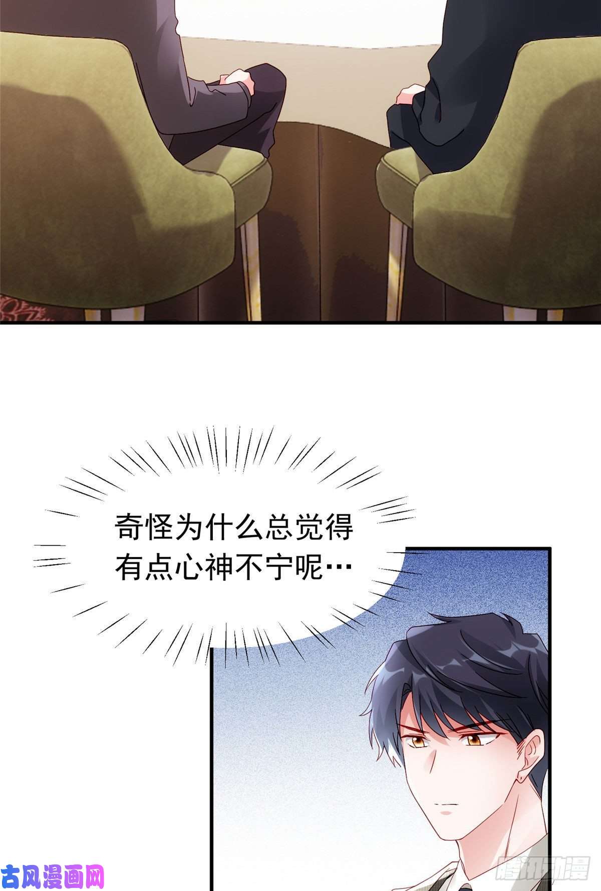 南城待月归54 这大闸蟹怎么一股醋味