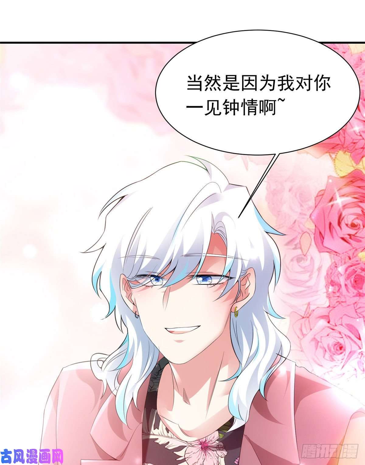 南城待月归54 这大闸蟹怎么一股醋味