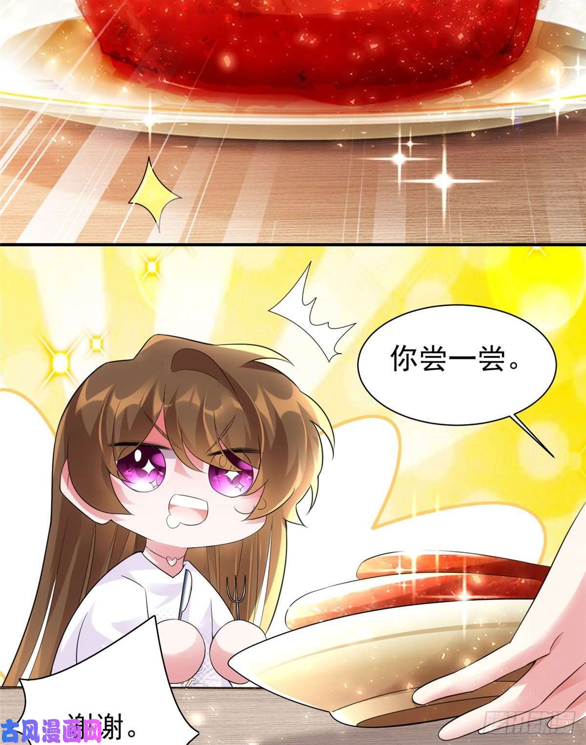 南城待月归54 这大闸蟹怎么一股醋味