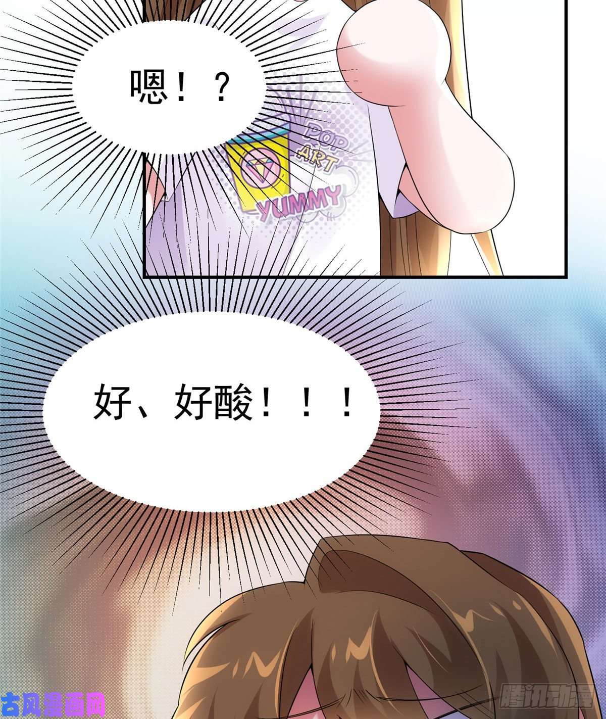 南城待月归54 这大闸蟹怎么一股醋味