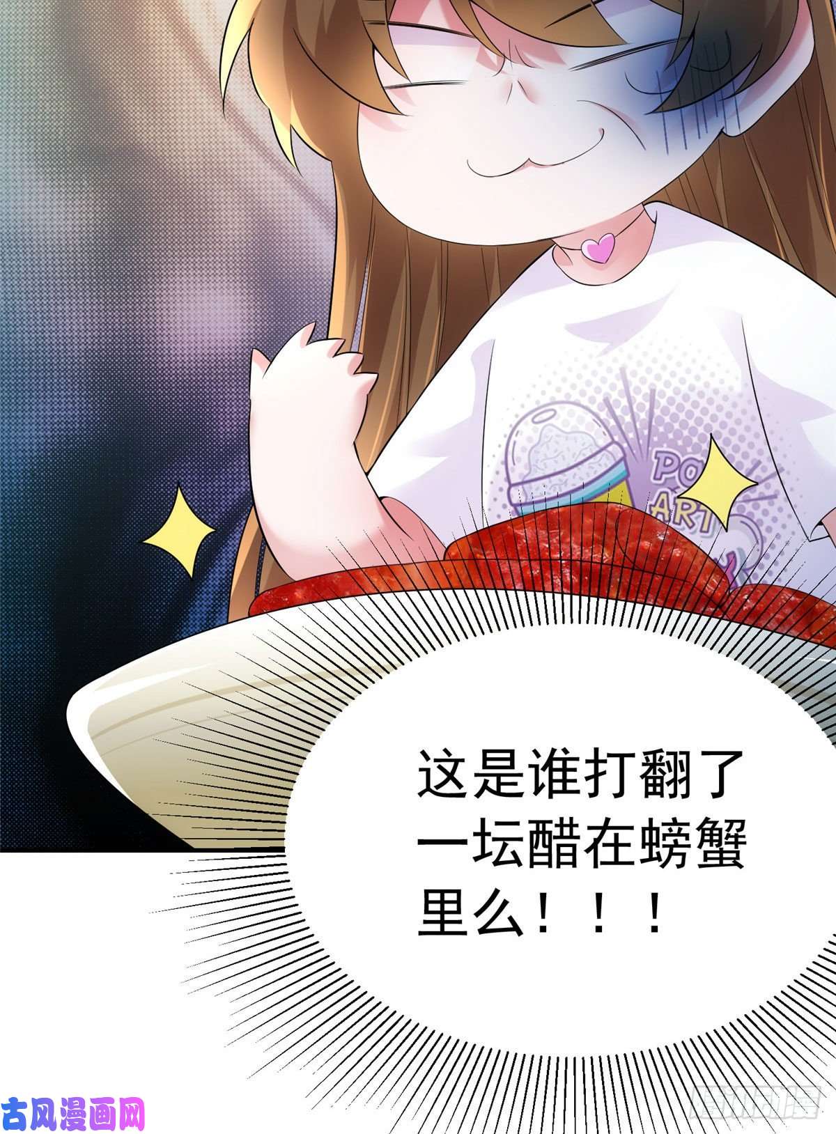 南城待月归54 这大闸蟹怎么一股醋味