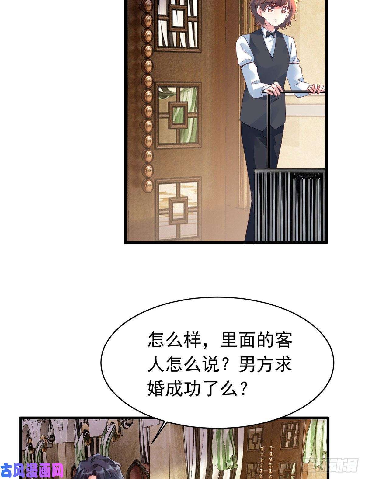南城待月归54 这大闸蟹怎么一股醋味