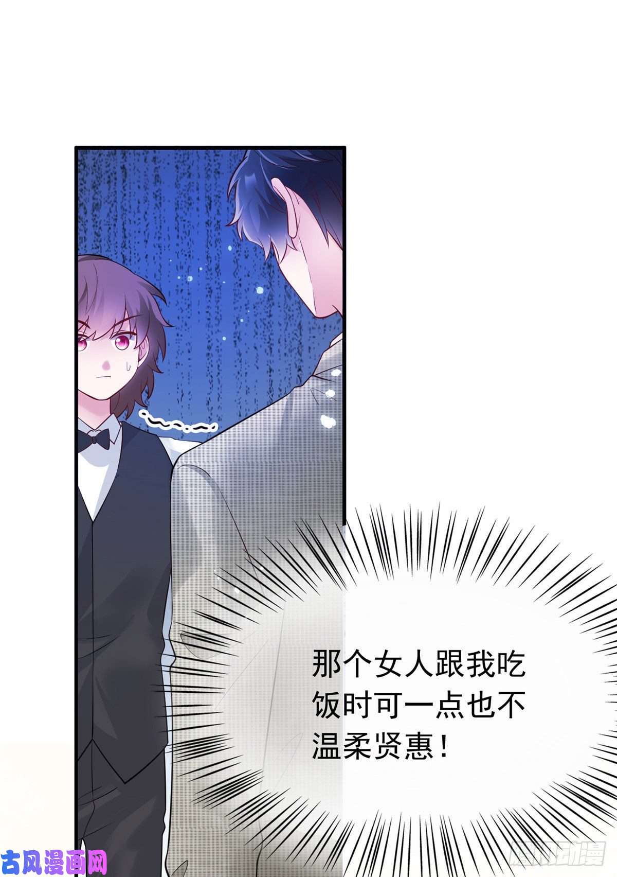 南城待月归54 这大闸蟹怎么一股醋味