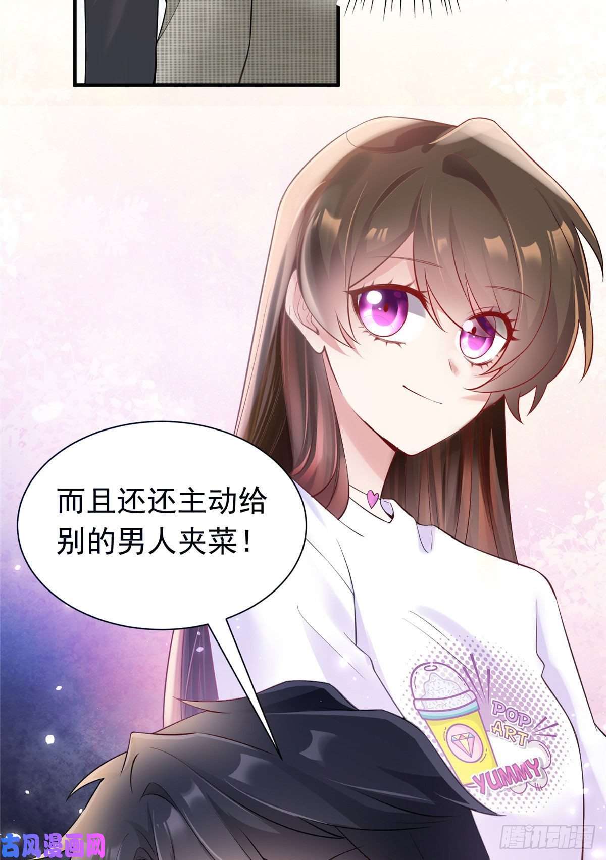 南城待月归54 这大闸蟹怎么一股醋味