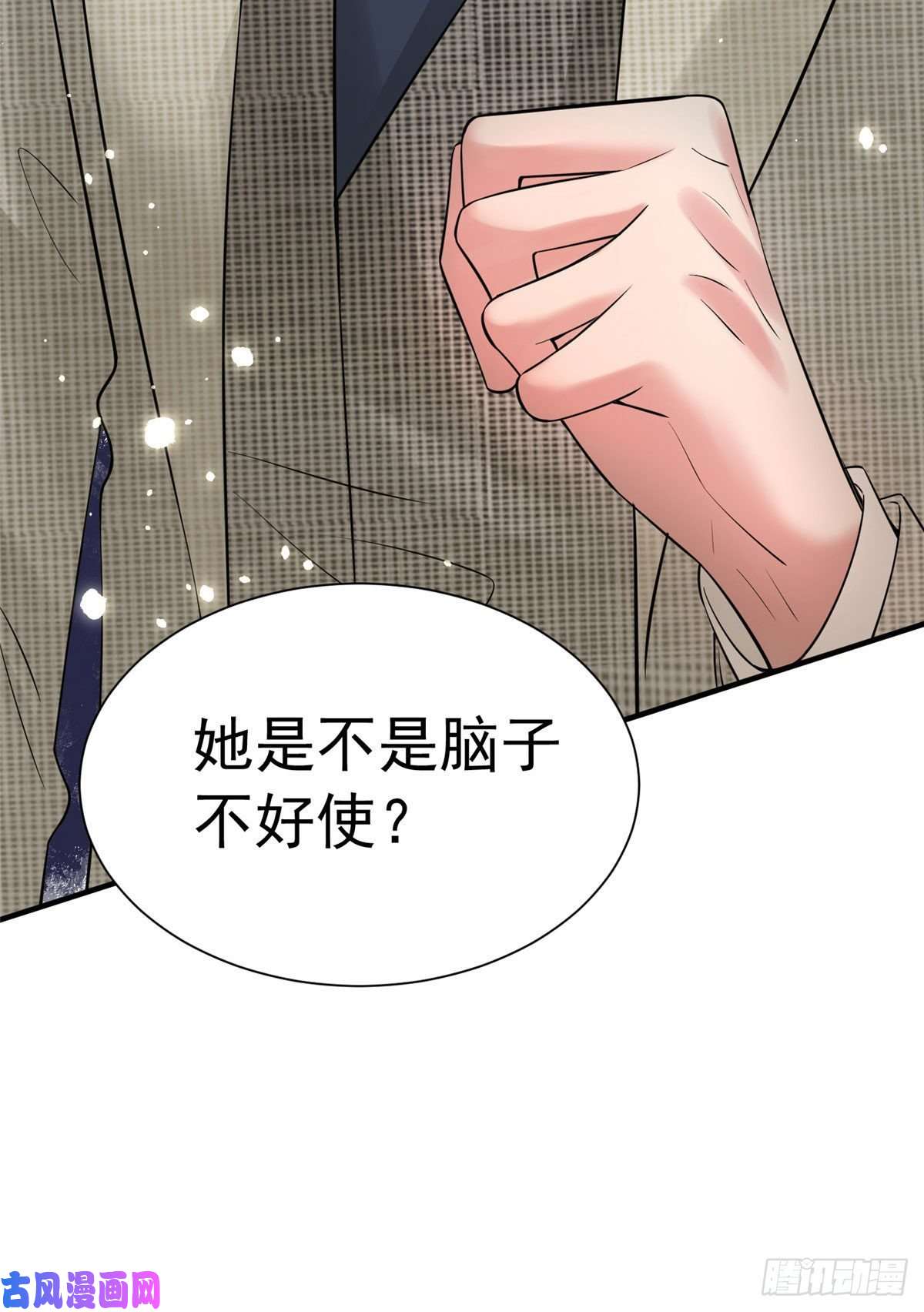 南城待月归54 这大闸蟹怎么一股醋味