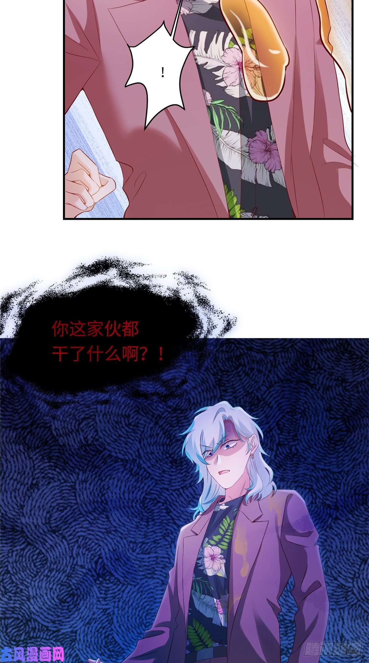 南城待月归55 搅黄求婚大作战