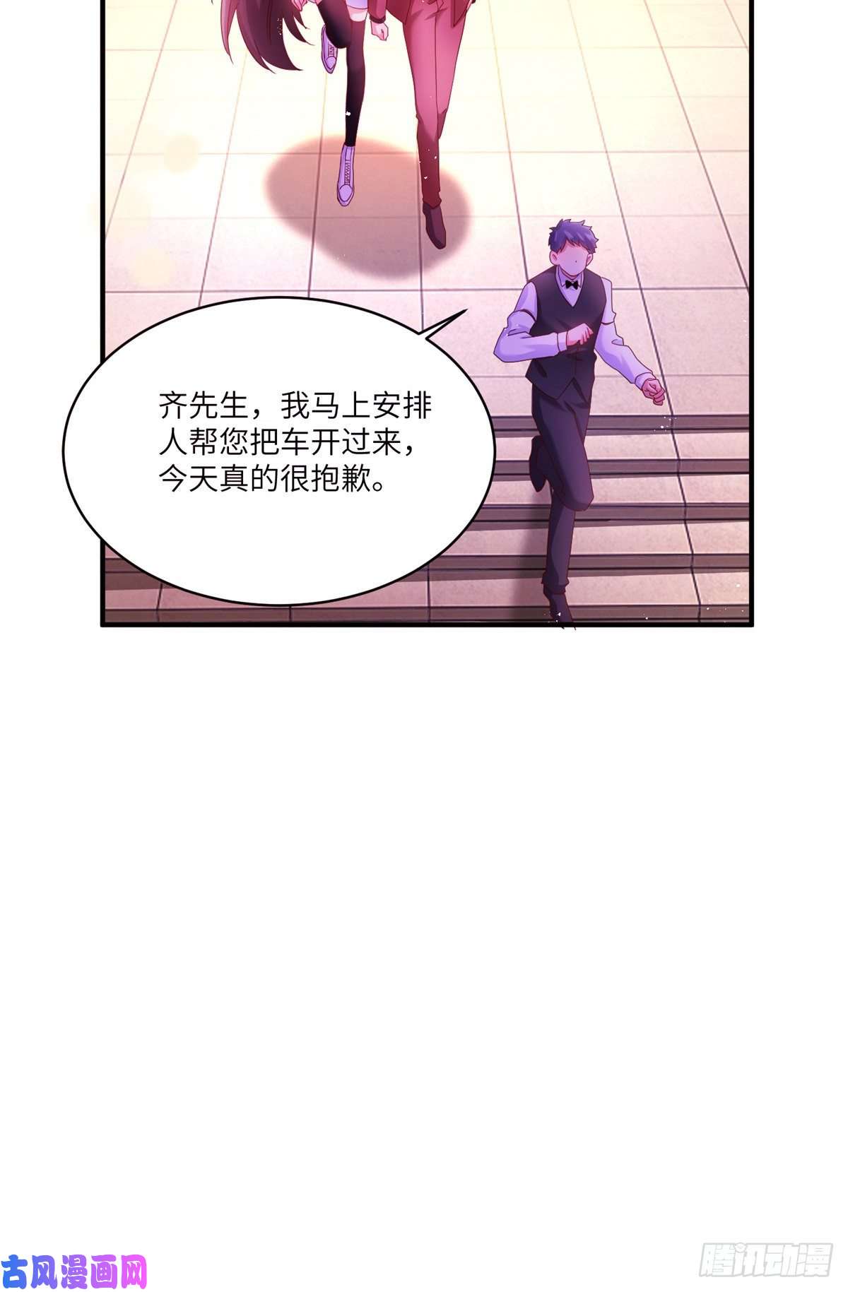 南城待月归55 搅黄求婚大作战