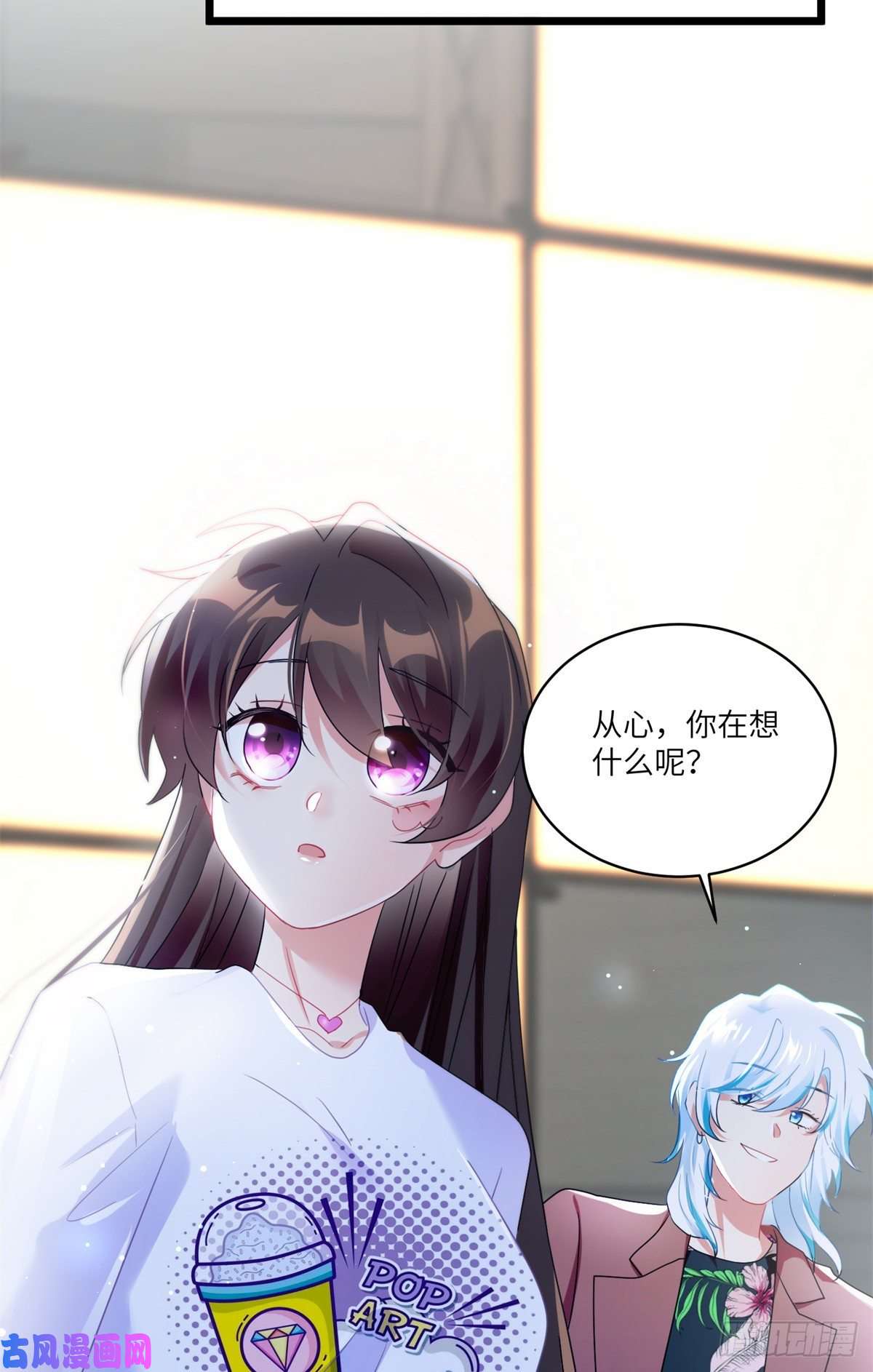 南城待月归55 搅黄求婚大作战