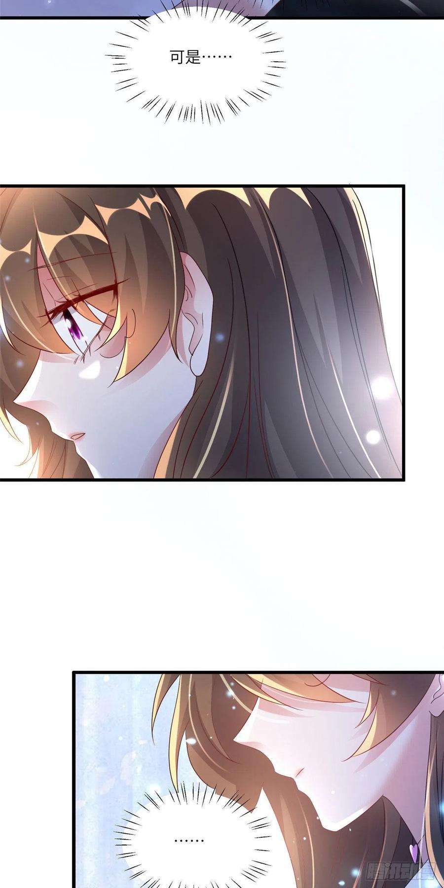 南城待月归56 原来她也不喜欢我……