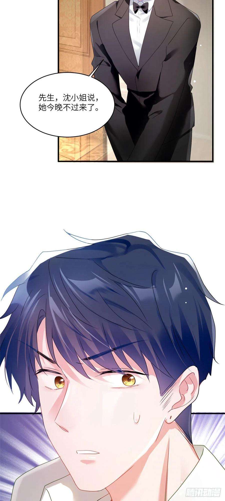 南城待月归56 原来她也不喜欢我……