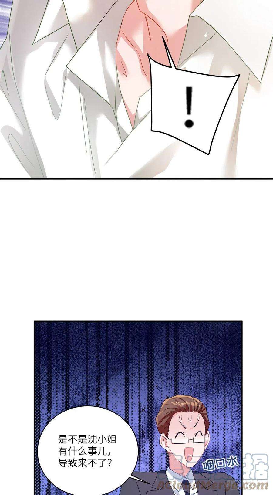 南城待月归56 原来她也不喜欢我……
