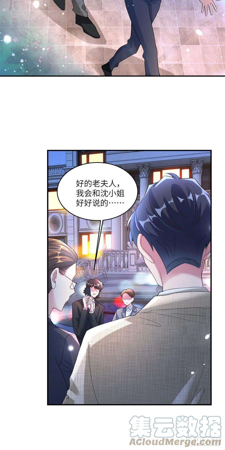 南城待月归56 原来她也不喜欢我……