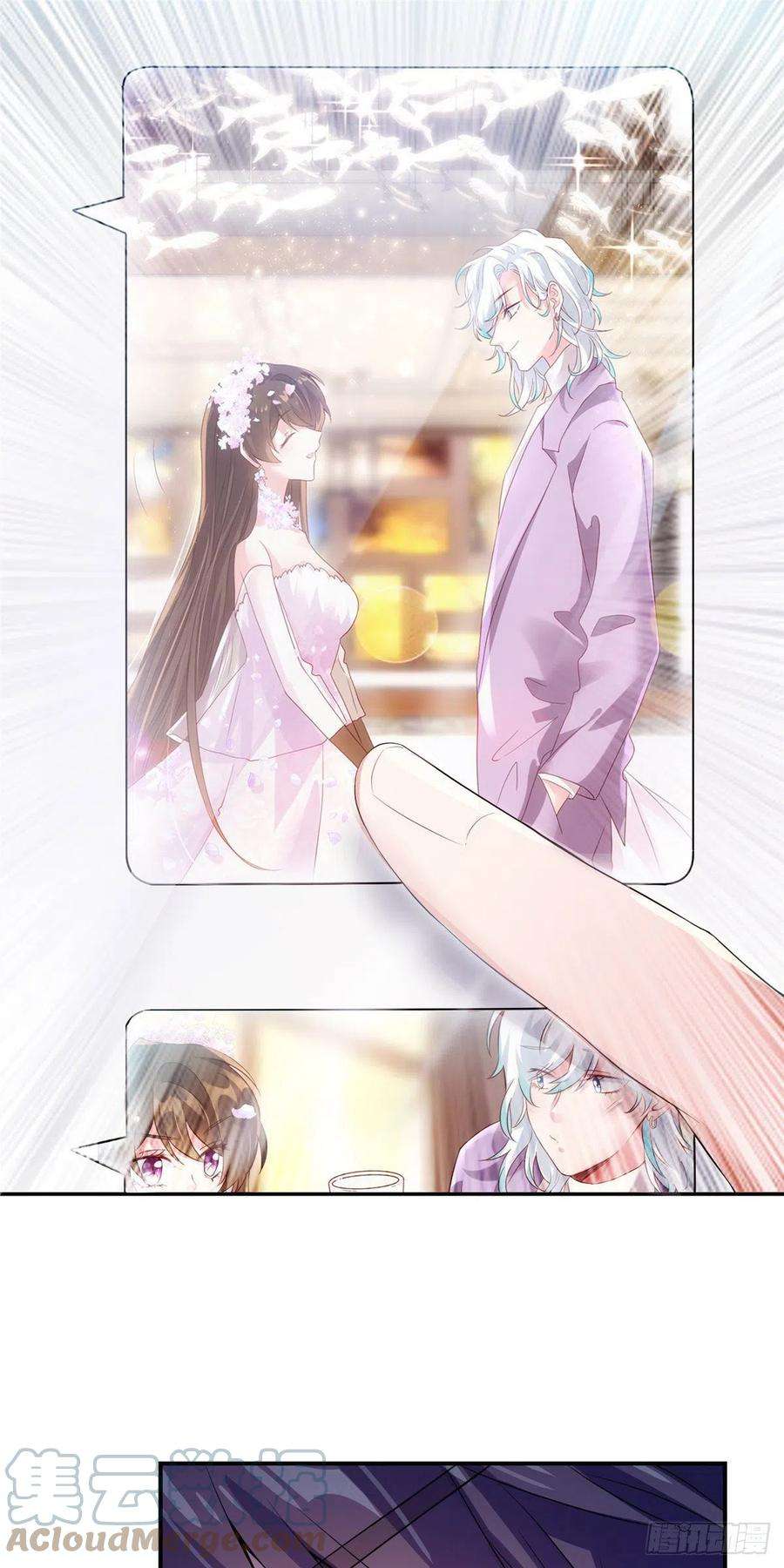 南城待月归56 原来她也不喜欢我……