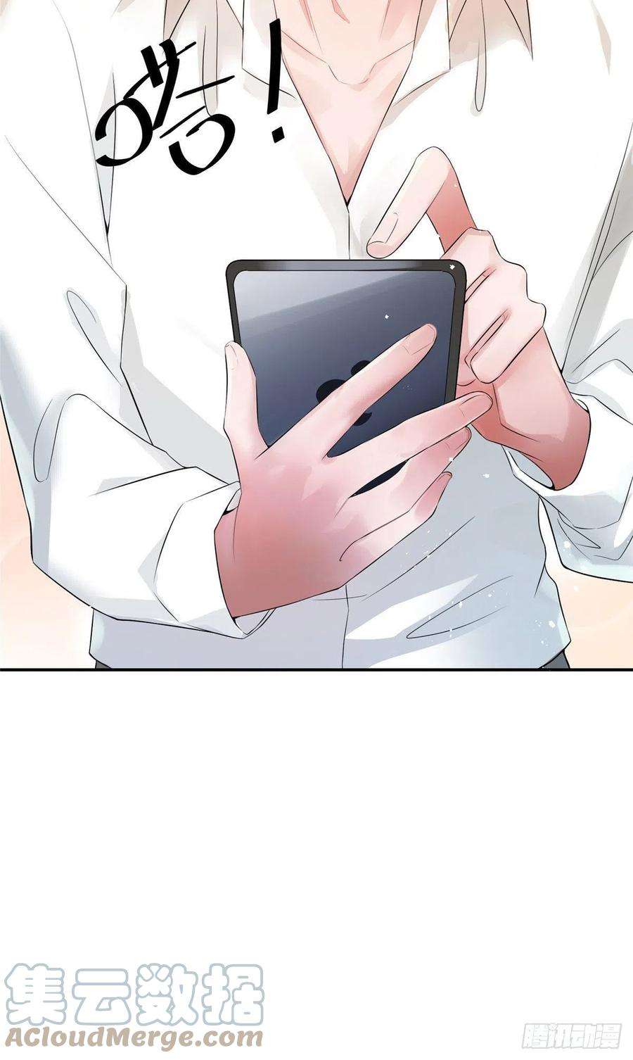 南城待月归56 原来她也不喜欢我……