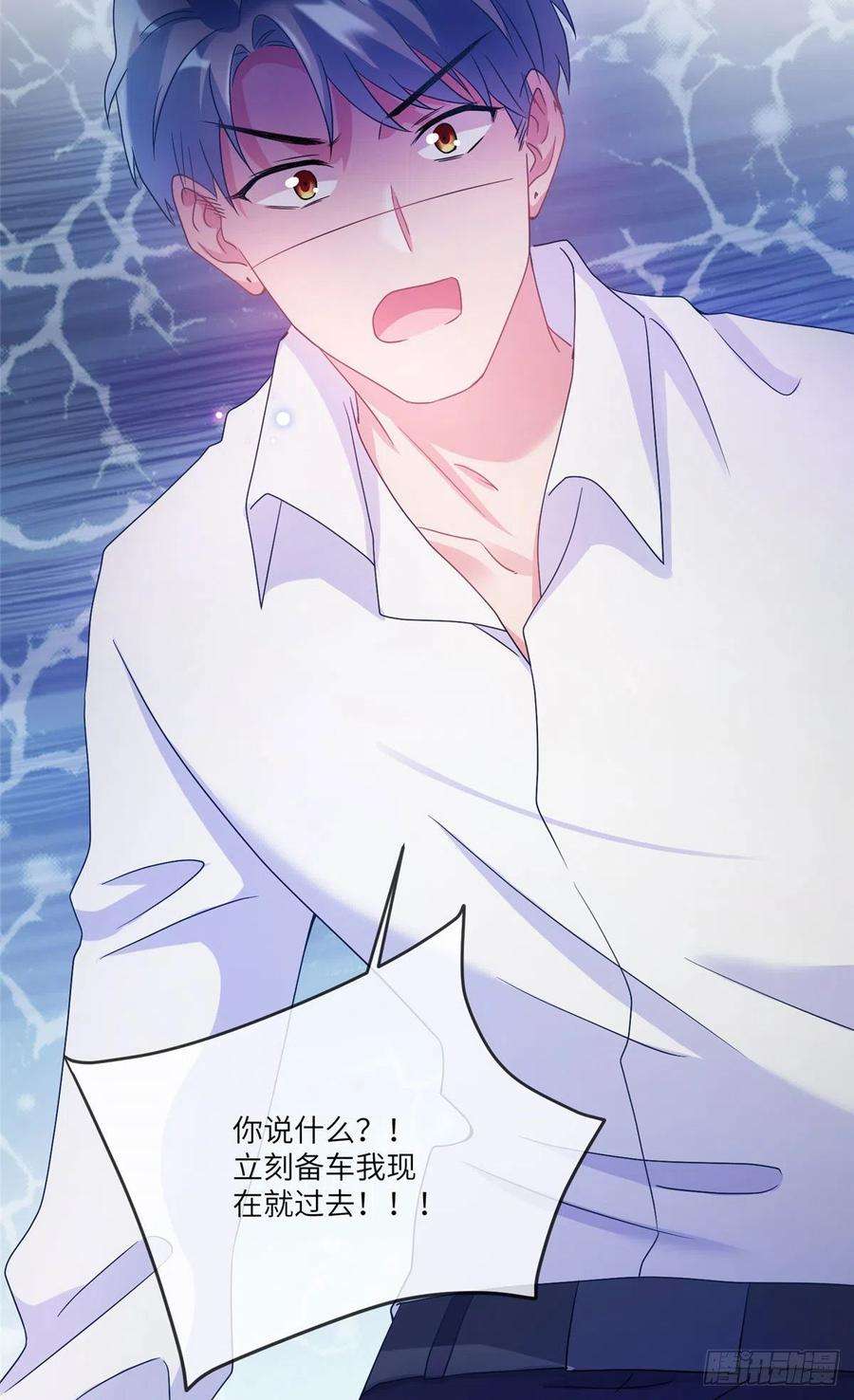 南城待月归56 原来她也不喜欢我……