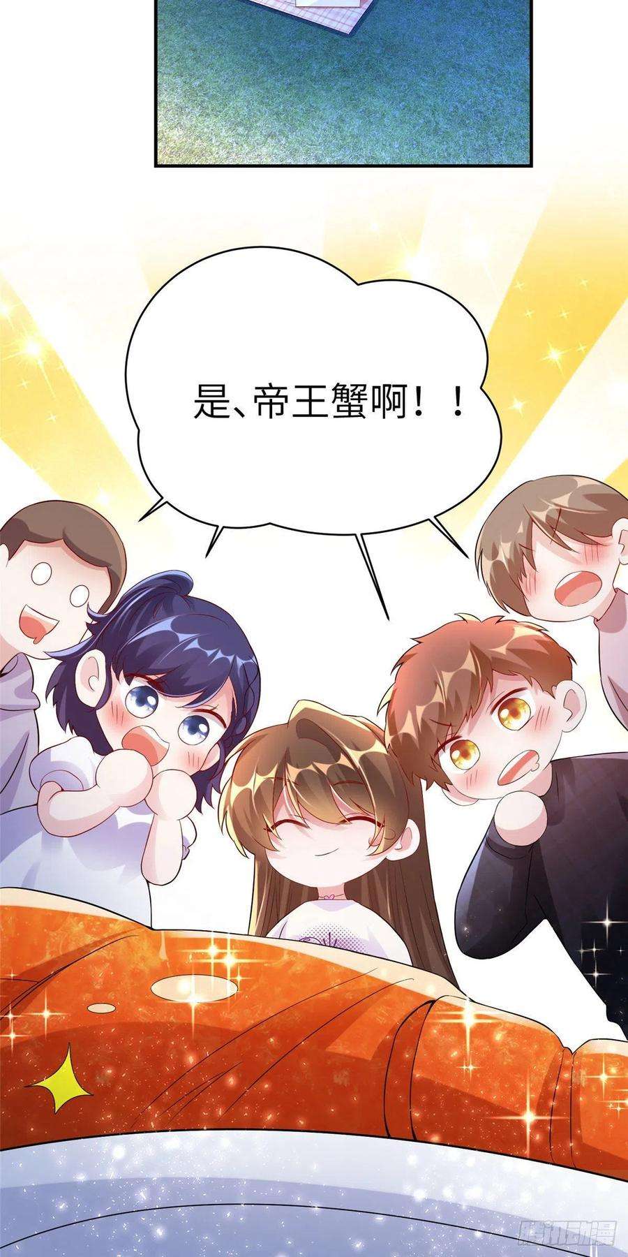 南城待月归56 原来她也不喜欢我……
