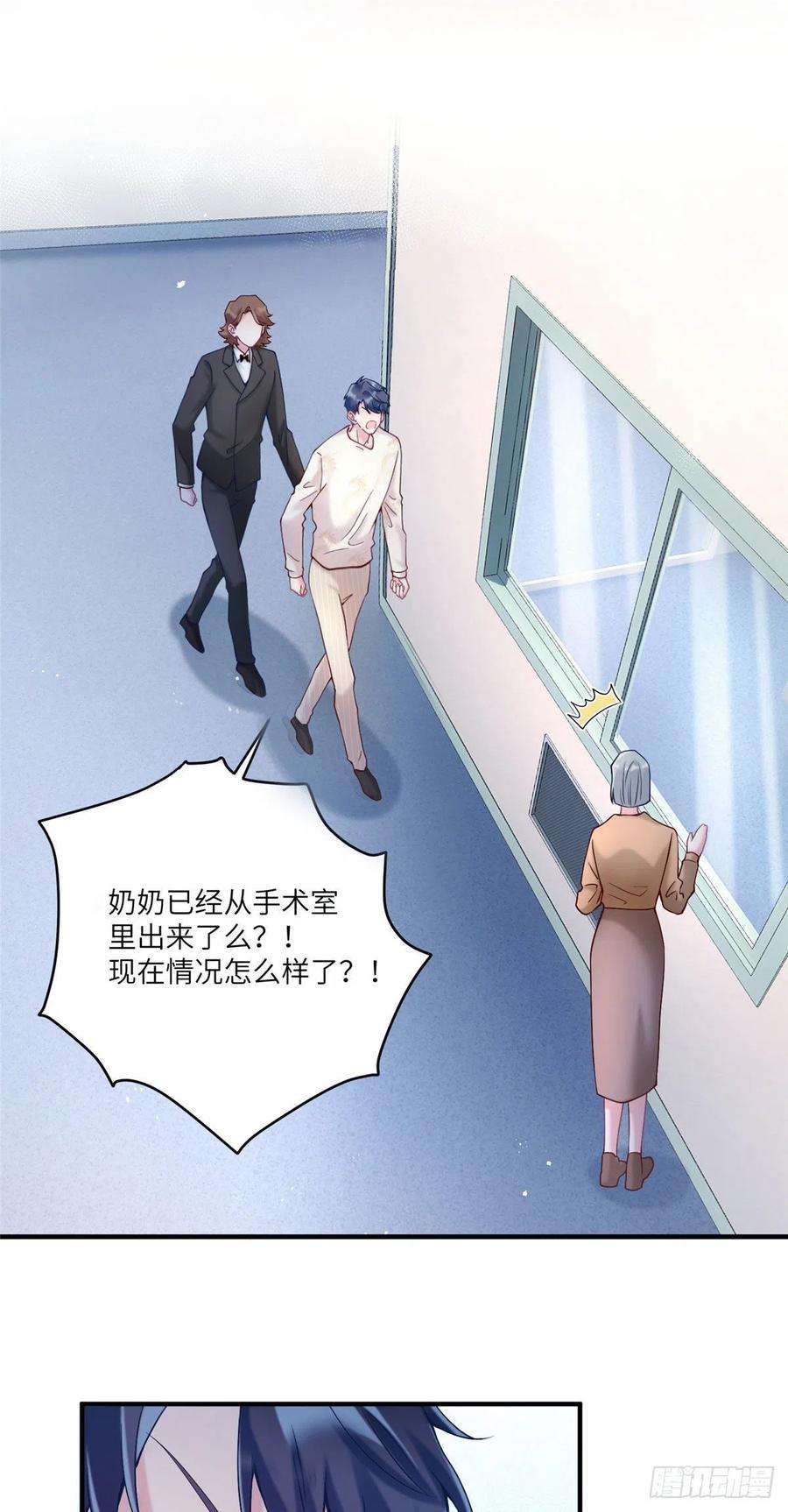 南城待月归57 叫你一声沈妹妹