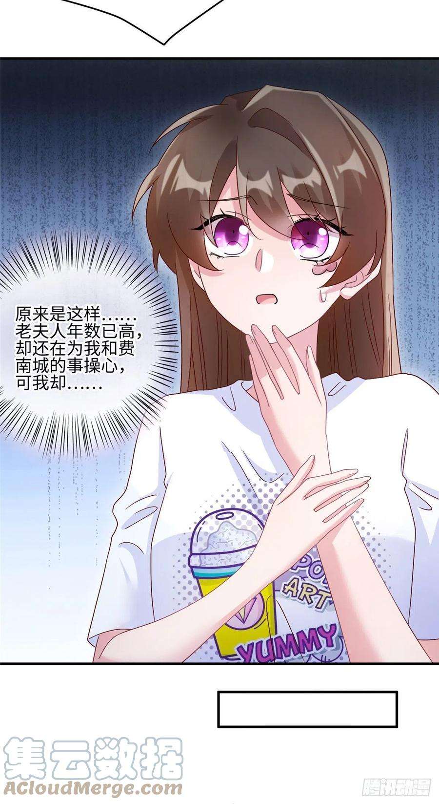 南城待月归57 叫你一声沈妹妹