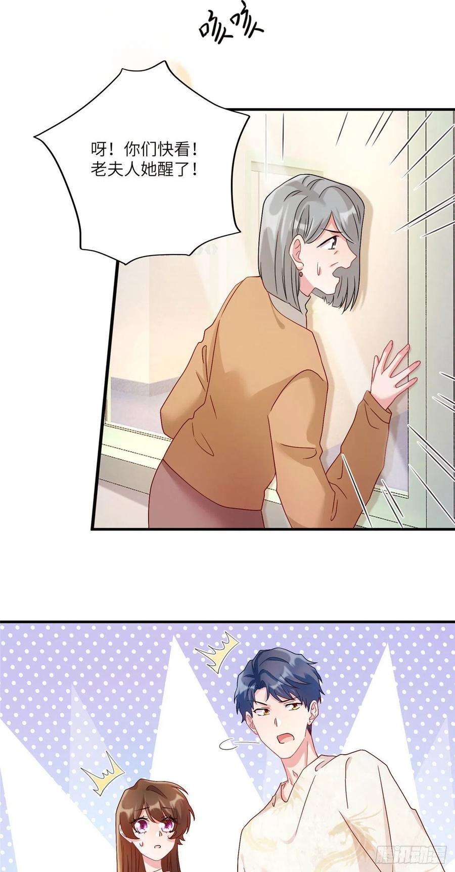 南城待月归57 叫你一声沈妹妹