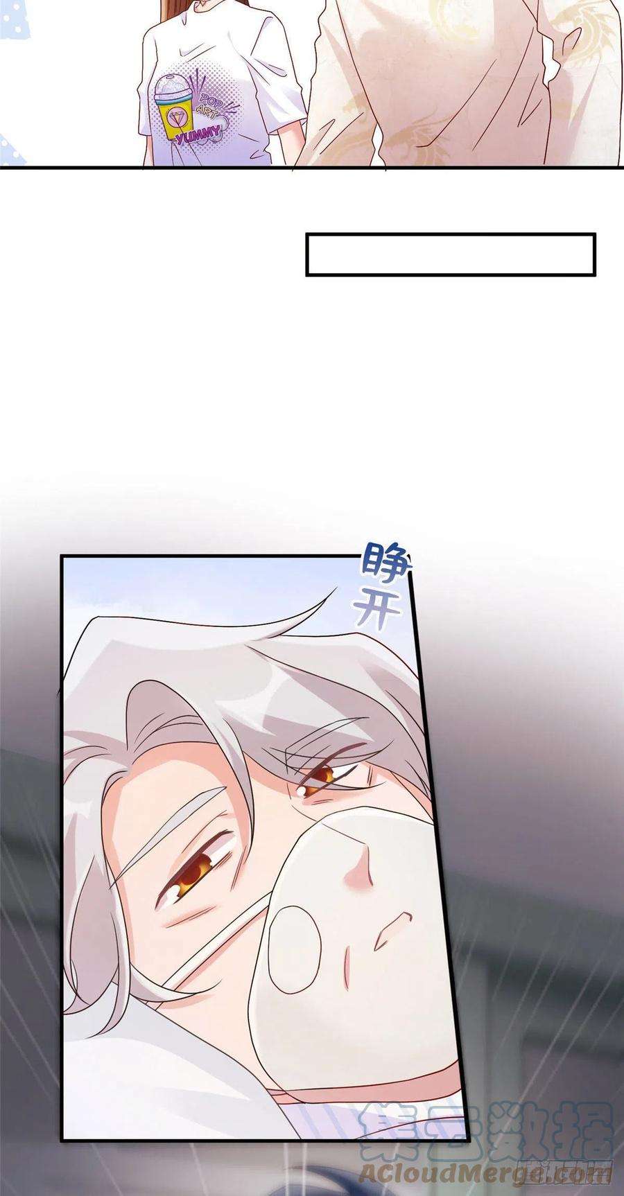 南城待月归57 叫你一声沈妹妹