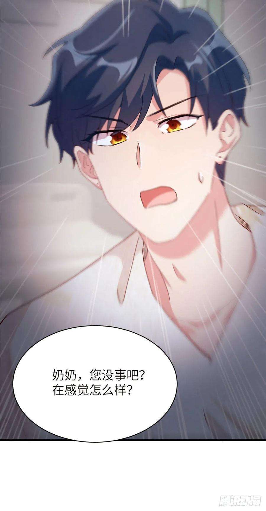 南城待月归57 叫你一声沈妹妹