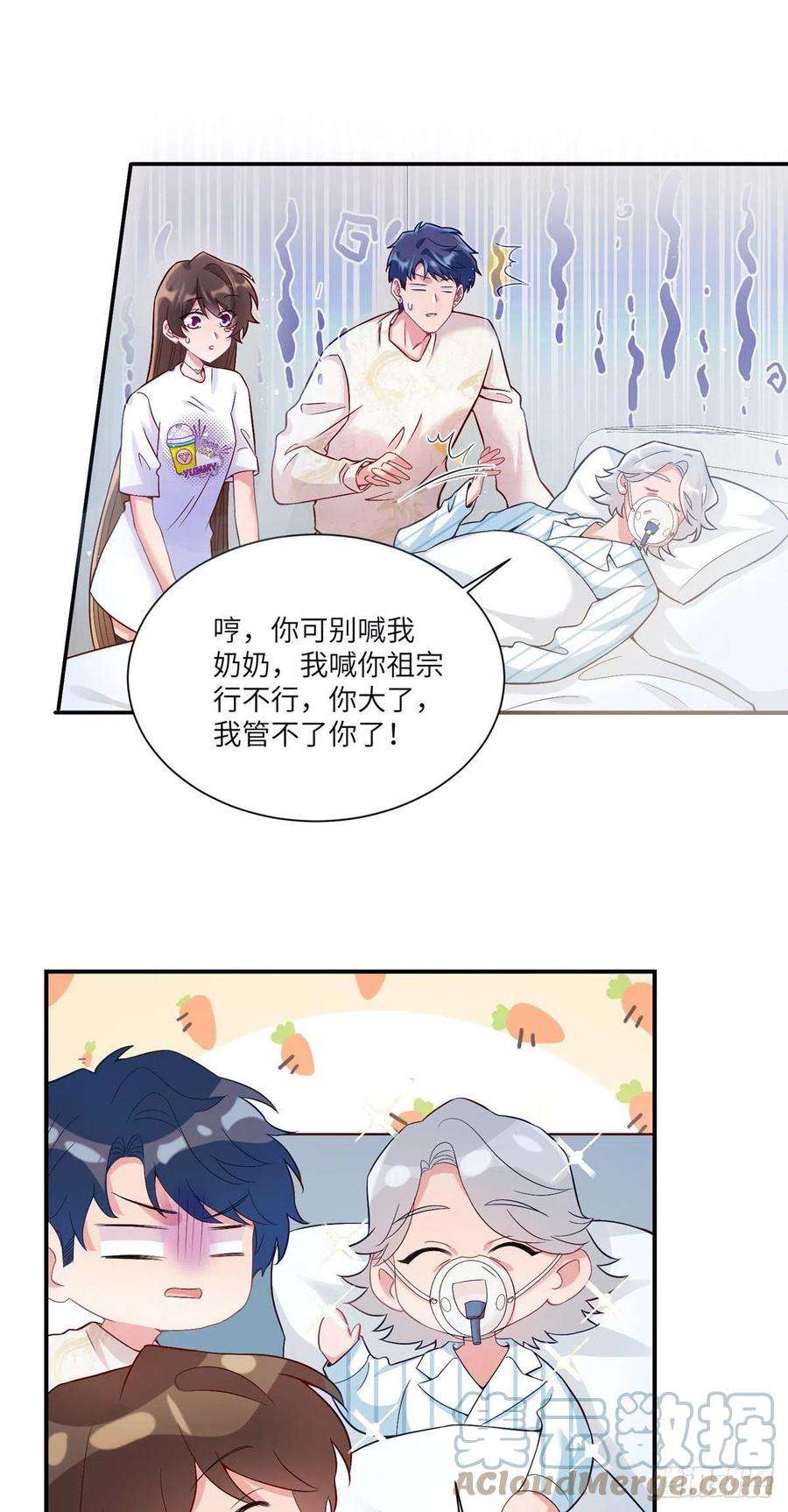 南城待月归57 叫你一声沈妹妹
