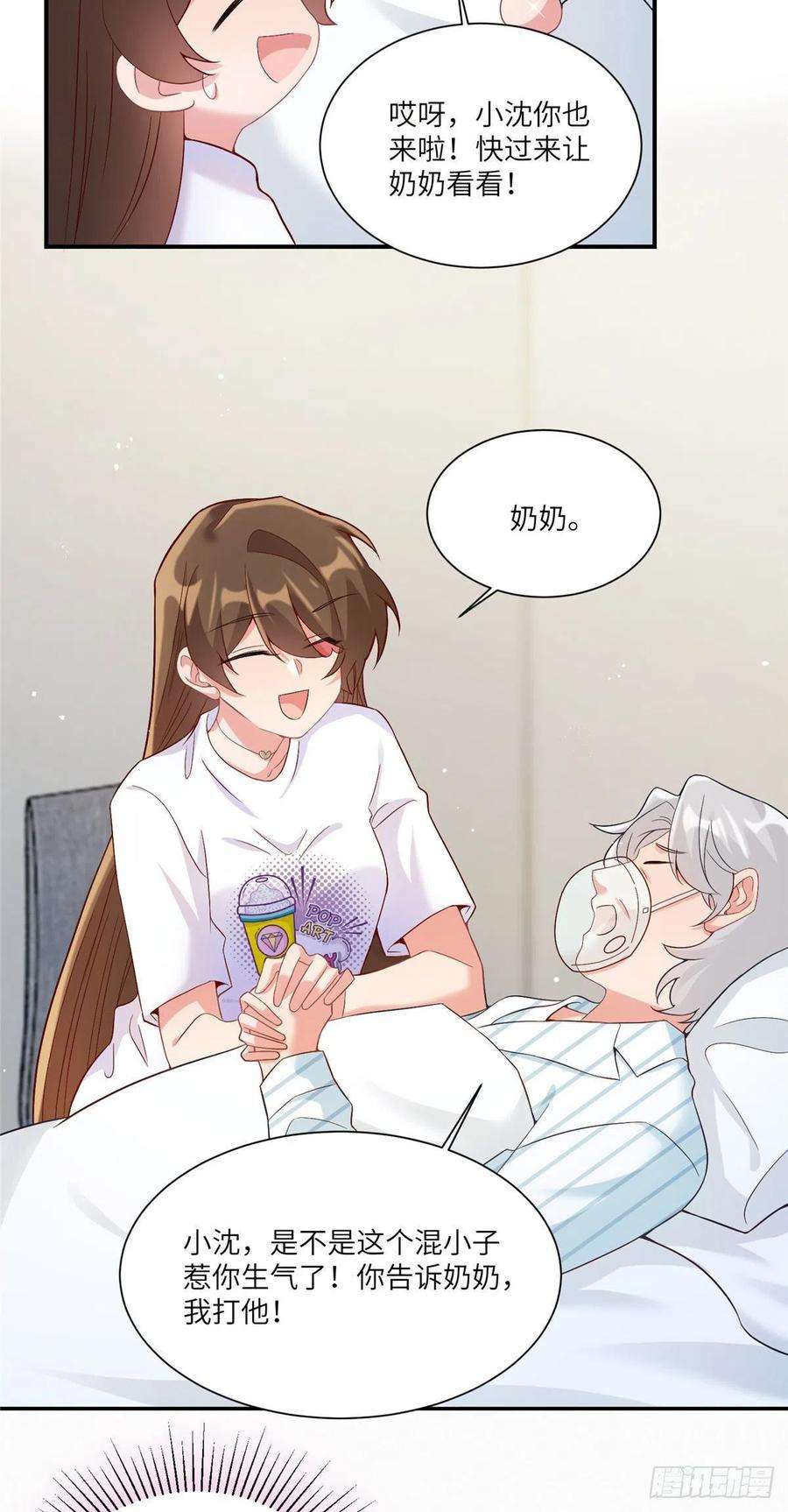 南城待月归57 叫你一声沈妹妹