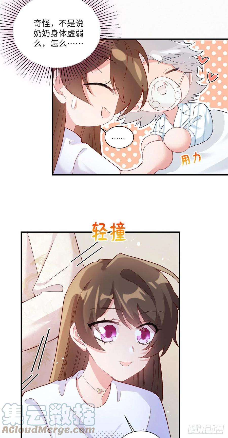 南城待月归57 叫你一声沈妹妹