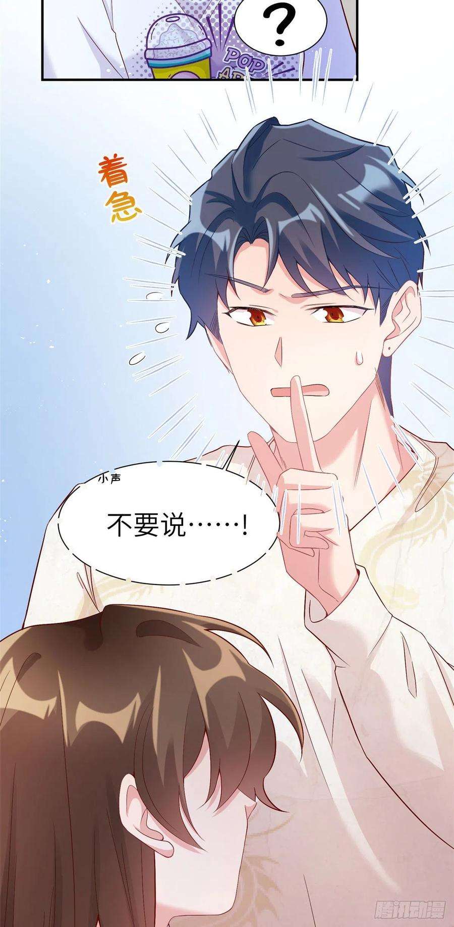 南城待月归57 叫你一声沈妹妹