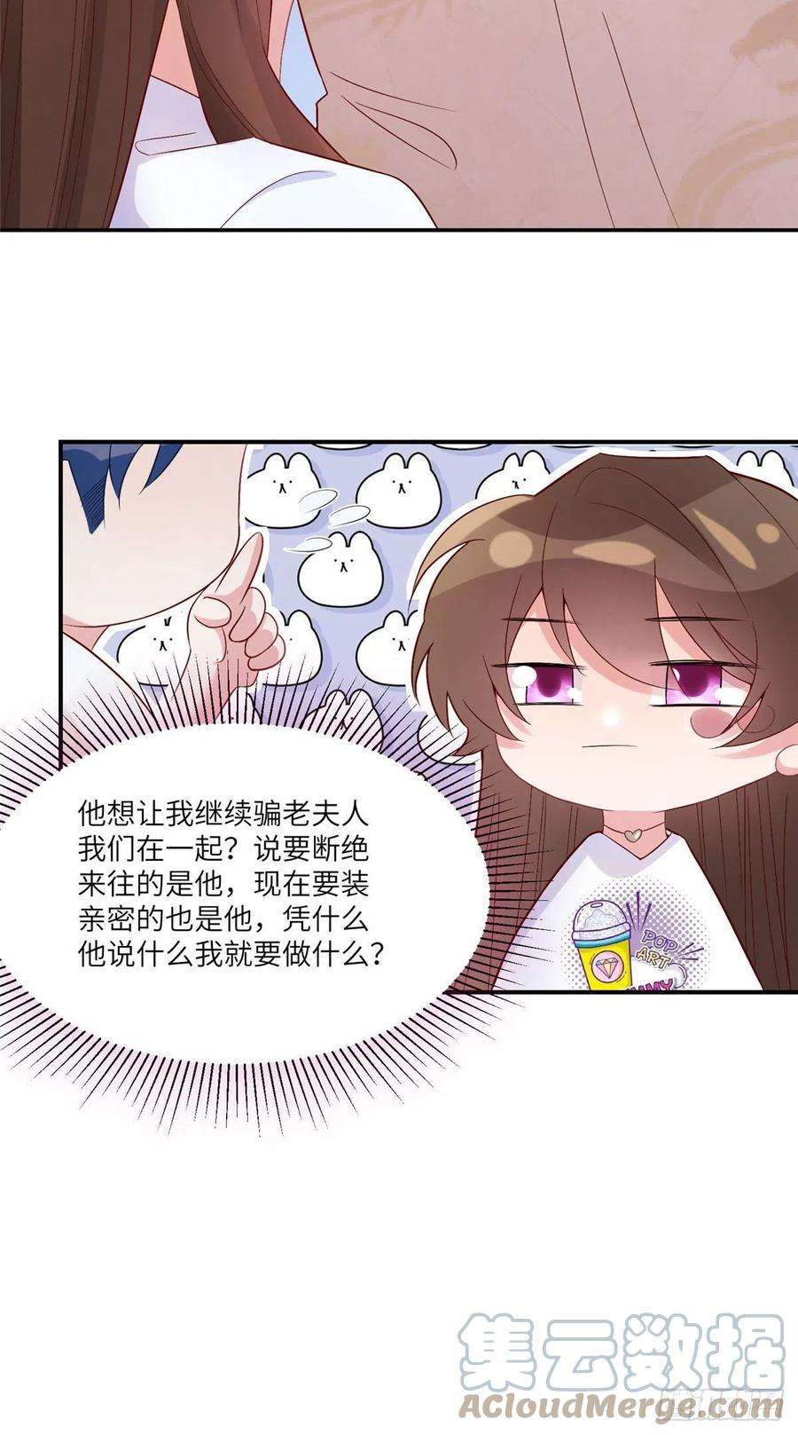 南城待月归57 叫你一声沈妹妹