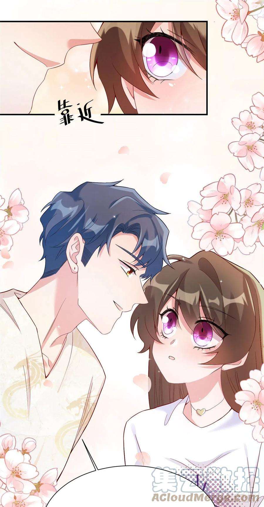 南城待月归57 叫你一声沈妹妹