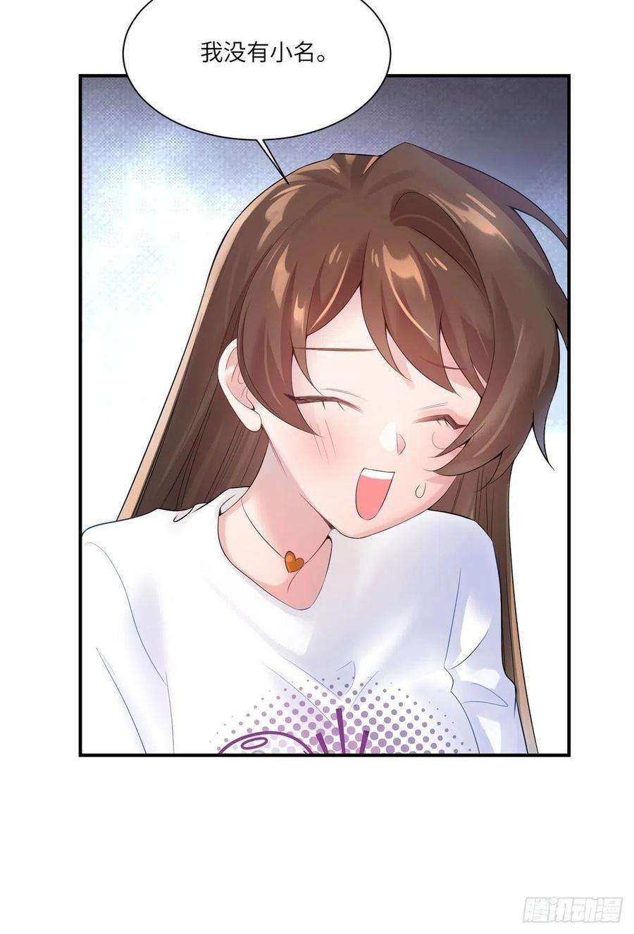 南城待月归57 叫你一声沈妹妹