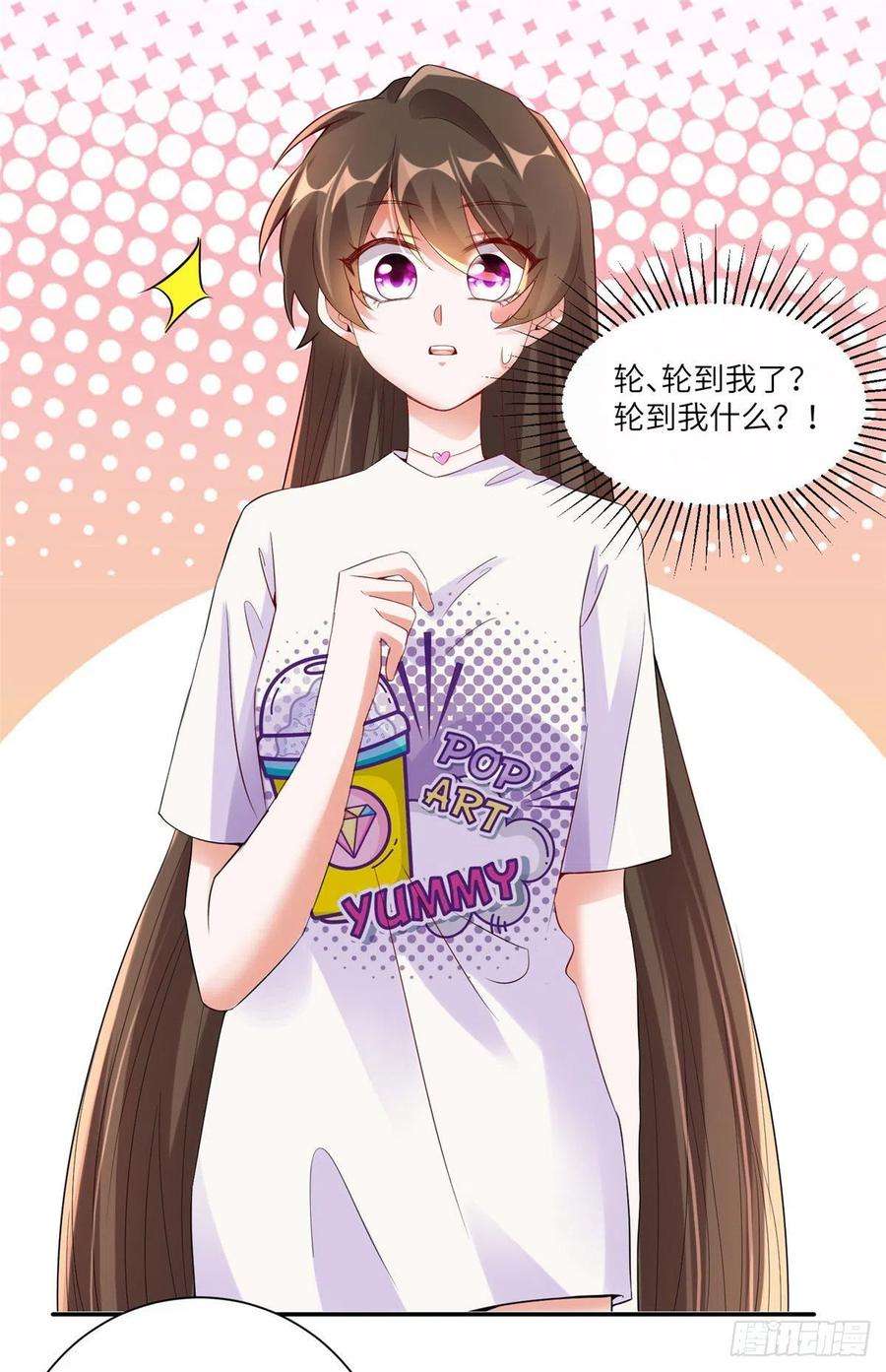 南城待月归58