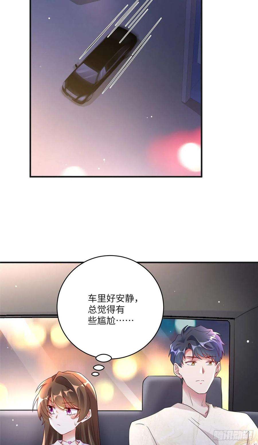 南城待月归58