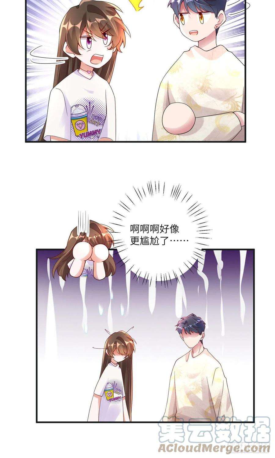 南城待月归58