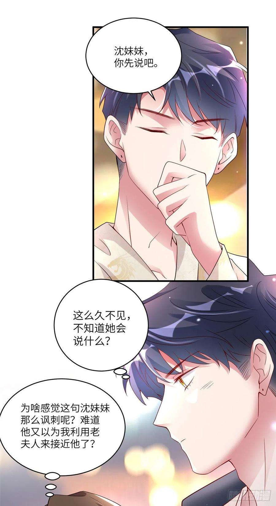 南城待月归58