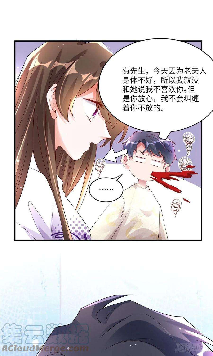 南城待月归58