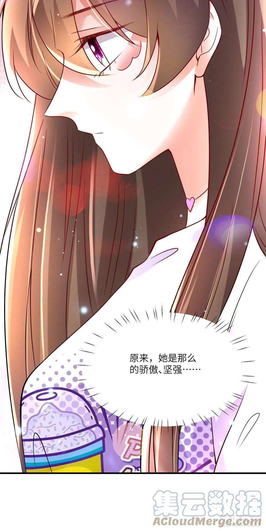 南城待月归58