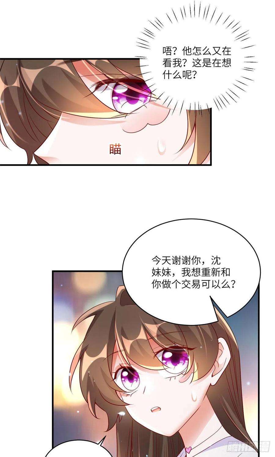 南城待月归58