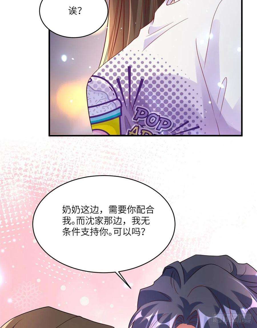 南城待月归58