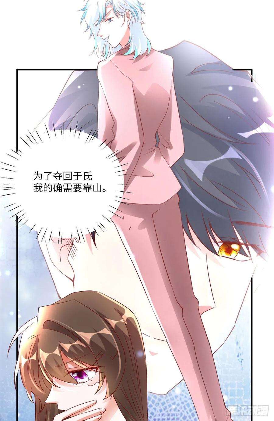 南城待月归58
