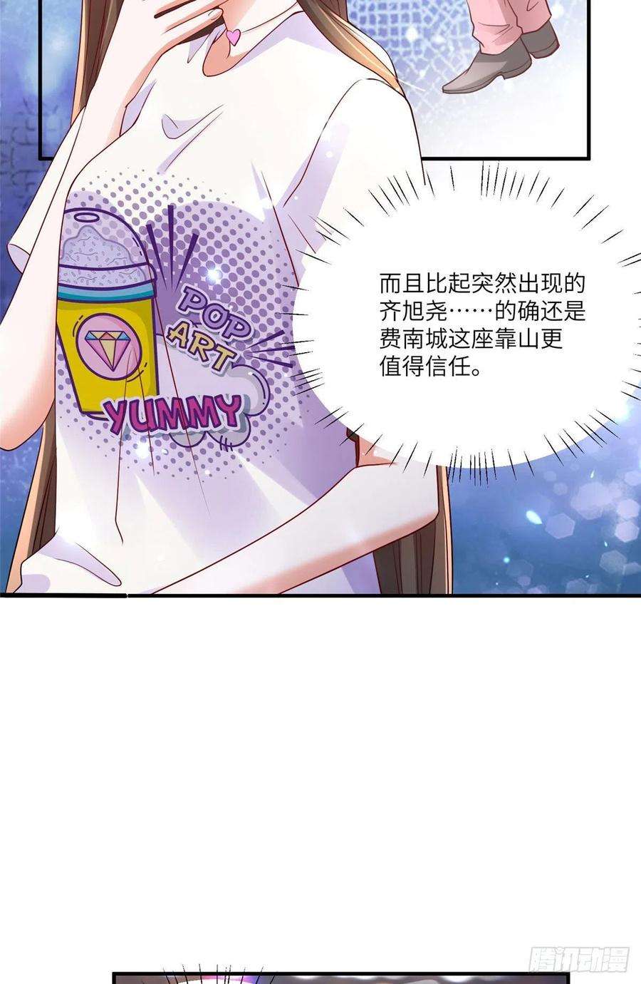 南城待月归58