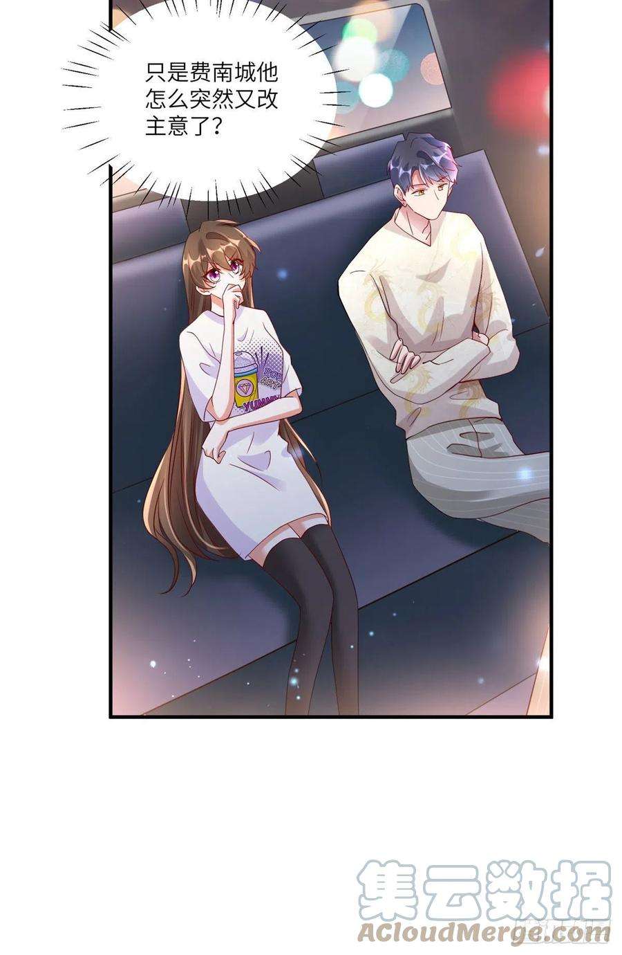 南城待月归58