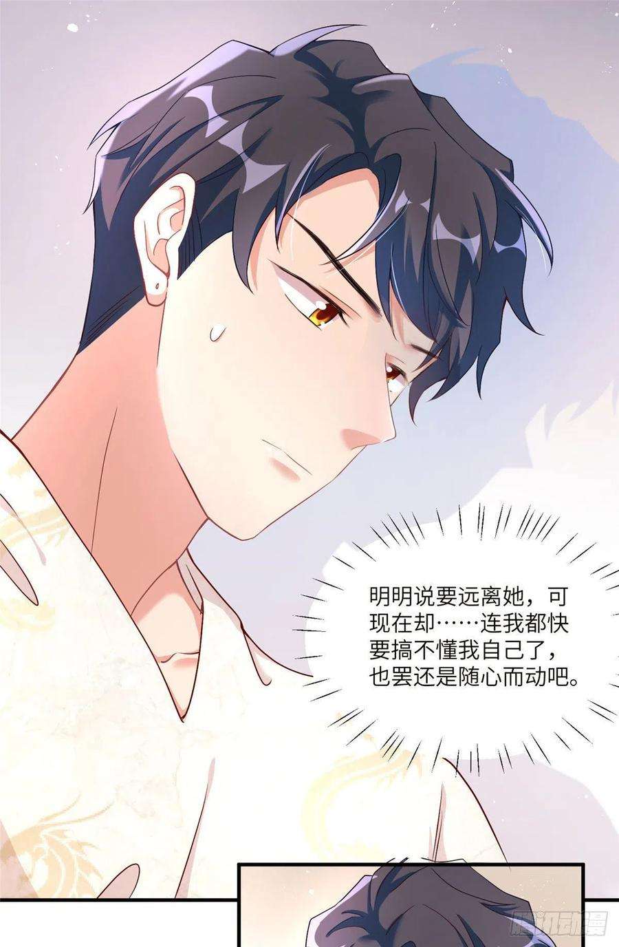 南城待月归58
