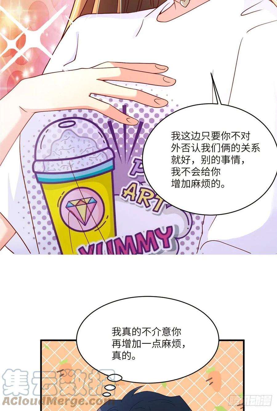 南城待月归58